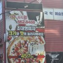 피자헐 - 안산시 상록구 본원로 84 | 피자헐