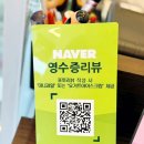 미니스톱 민락수변공원점 | 디저트 끝판왕, 과일에반하다 프루타 광안수변공원점 | 민락수변공원카페 &amp; 부산민락동과일전문카페 후기