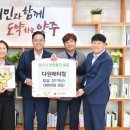 다원메디칼 이미지