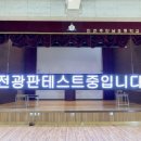 주안남초등학교 이미지