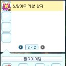 웅성웅성 이미지