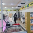 일등할인마트 이미지