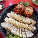 박경규항아리보쌈덕소점 이미지