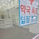 청라중앙약국 이미지