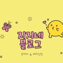 장애인 보치아 프로그램 | 장애인 활동 프로그램 기록 – 사회복지사 일상과 관찰 후기