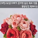 유성떡방앗간 이미지