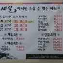 지원식당 이미지