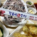 달봉이회수산 이미지