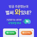 가온식품