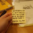 쉽게 배우는 중국어(회화) 이미지