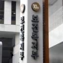 동네의원 재진진찰료·입원료만 75억원 '삭감' 이미지