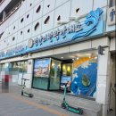 느린우체통 | [부산] 24년에 보낸 광안리 해변 느린 우체통 &#34;달톡&#34; 1년 후 수령 후기