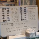 순남수산