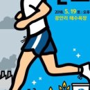 봄나래 이미지