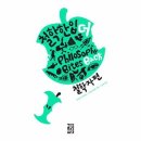 더한입