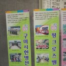 구미시 민방위교육장 이미지