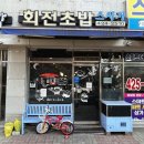 안양법조타운 이미지