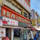 늘푸른안경원 이미지