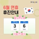 대신바른본의원 이미지