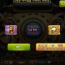 헤바