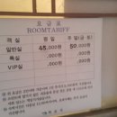 하이텔모텔 이미지