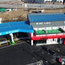 영동에너지충전소 이미지