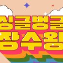 고기초 특수학급 만든 사람이 고소당한 교사 이미지