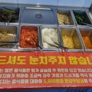 원당상회