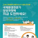 (자)국제환경 - 3882 | (자)국제환경