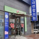 소망의원 옆 이미지