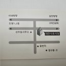 대전식육식당 이미지