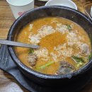 우림순대국 이미지