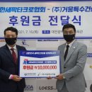 특수건설 이미지