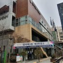 암사2동주민센터 이미지