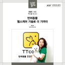 KDI헬스케어 이미지