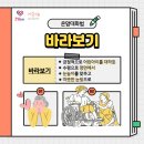 온마음방문요양센터 이미지