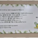 만나한식 이미지