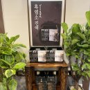 여의도 흑염소 맛집 추천 보양식 프리미엄 흑염소 &#39;향촌흑염소 국회의사당직영점&#39; 솔직 후기