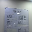 수원 오리백숙맛집 &#39;오계절&#39;- 어버이날 맞이 부모님과 한방누룽지오리백숙 후기