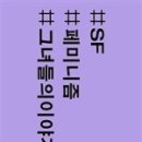 그녀들의이야기