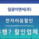 (주)후성건설 이미지