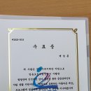 일송보호작업장 네이버블로그