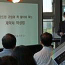 프라임특허법률사무소