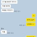 이문동그집 회기역직영점 이미지