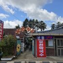 유천카서비스 | [평창 가족여행] 용평리조트 근처 맞집 ‘유천막국수’ 아이와 방문 후기