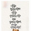 넉넉할유 이미지