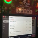 라임모텔 | 광주 첨단 양꼬치 맛집 [판다 양꼬치] 다양한 부위 골라먹기 굿, 꿔바로우 추천, 주차 편리한 술집