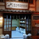 군산근대역사박물관 티스토리