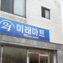 세븐일레븐 진주평안점 이미지