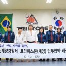 원종트라이스톤 이미지